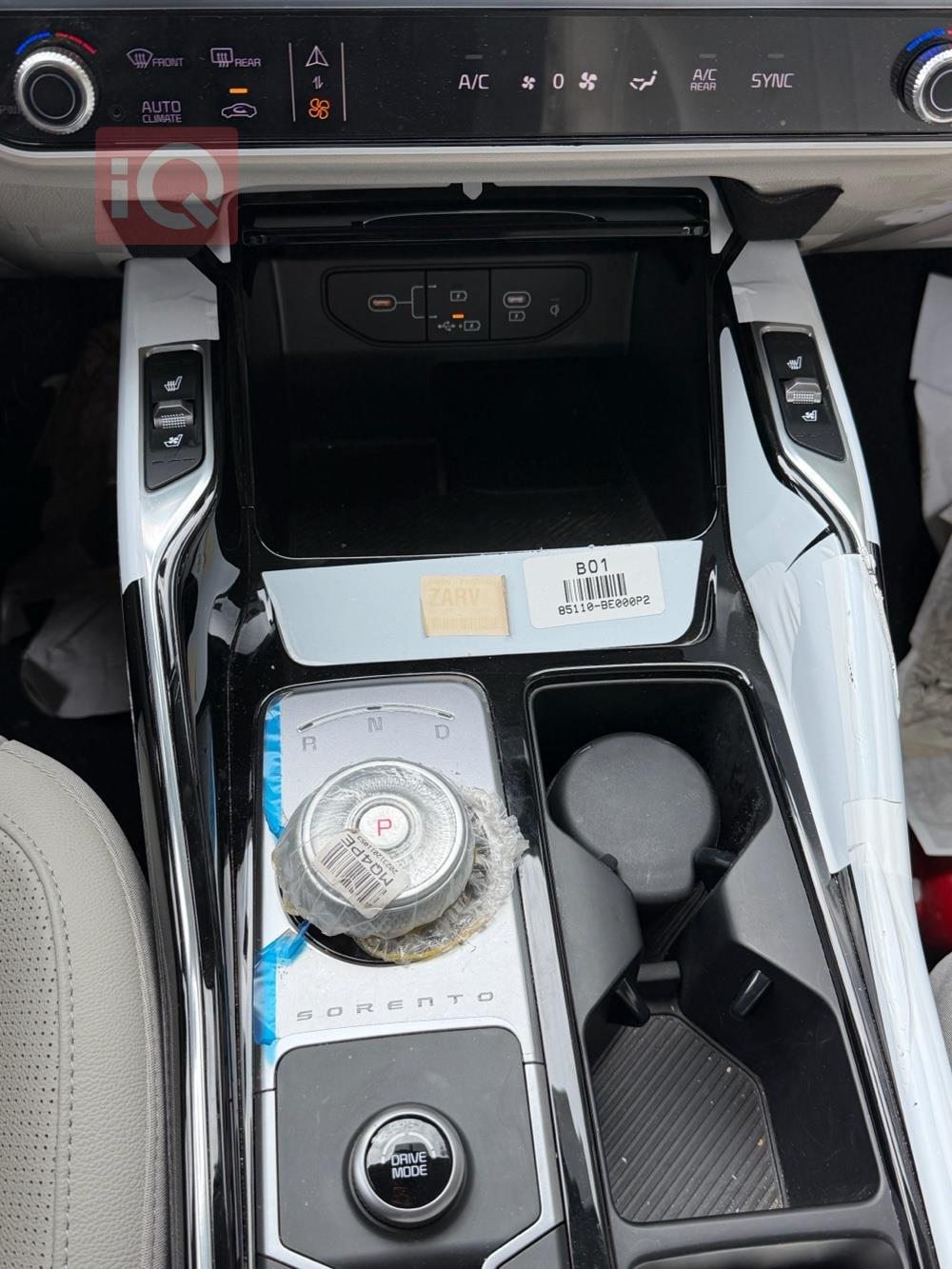 کیا سۆرینتۆ